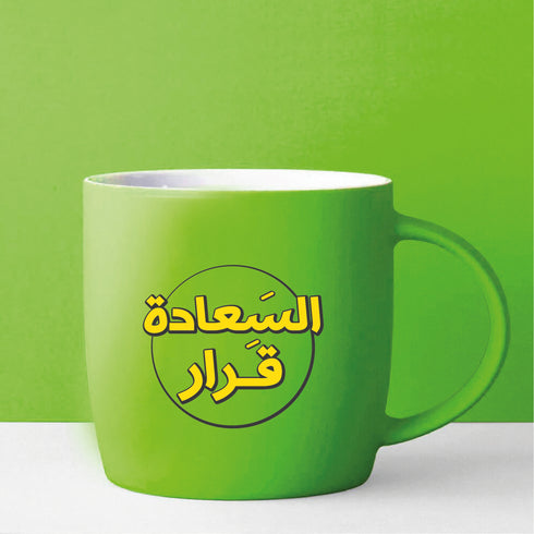 Mug - Happiness is a decision